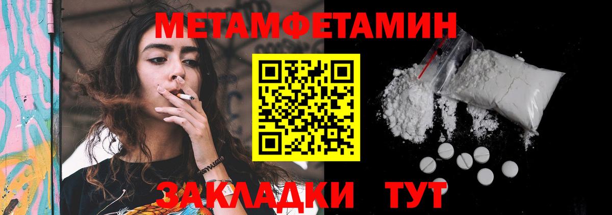 АМФЕТАМИН Premium  Вход с VPN  ссылка на мегу как зайти  Белогорск  Amphetamine 