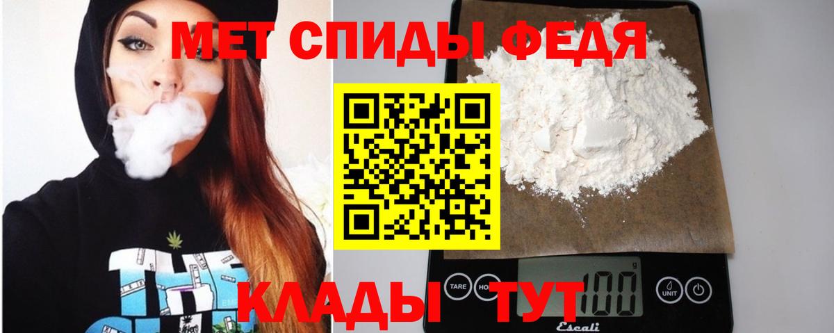 Амфетамин 97% Белогорск