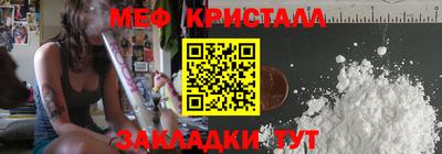 МДМА Уссурийск