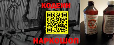 круглые Усть-Илимск