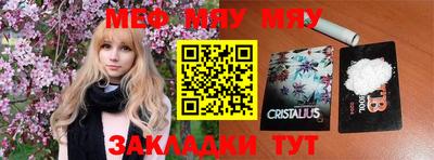 прущие крисы Усть-Джегута
