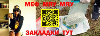 прущие крисы Усть-Джегута