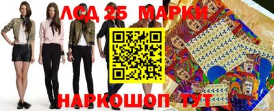 МДМА Уссурийск