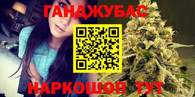 МДМА Уссурийск