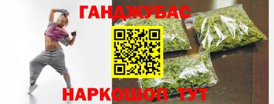 МДМА Уссурийск