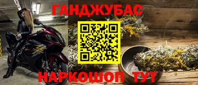 прущие крисы Усть-Джегута