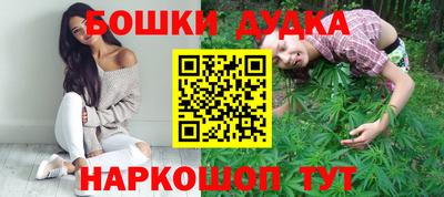 МДМА Уссурийск