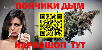 круглые Усть-Илимск