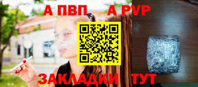 прущие крисы Усть-Джегута