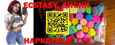 круглые Усть-Илимск