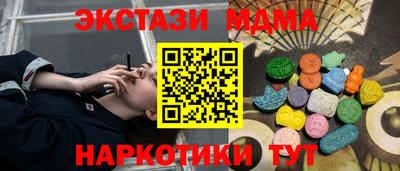 круглые Усть-Илимск