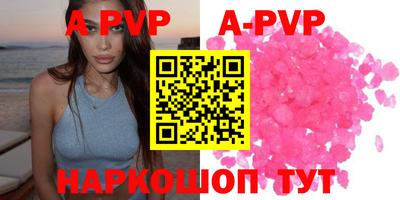 прущие крисы Усть-Джегута