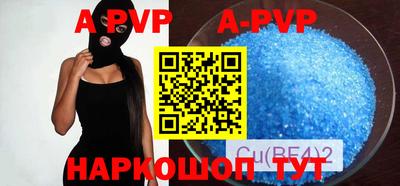 круглые Усть-Илимск