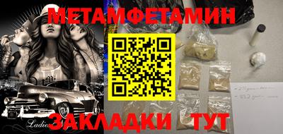 круглые Усть-Илимск