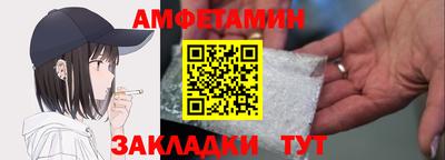 МДМА Уссурийск