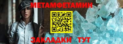 МДМА Уссурийск