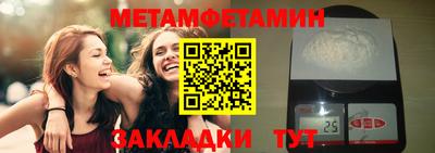 прущие крисы Усть-Джегута