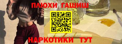 МДМА Уссурийск
