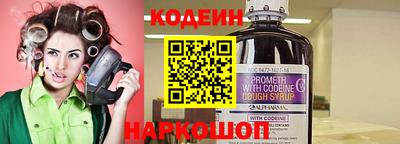 круглые Усть-Илимск