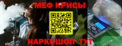 прущие крисы Усть-Джегута