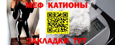 МДМА Уссурийск