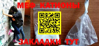 МДМА Уссурийск