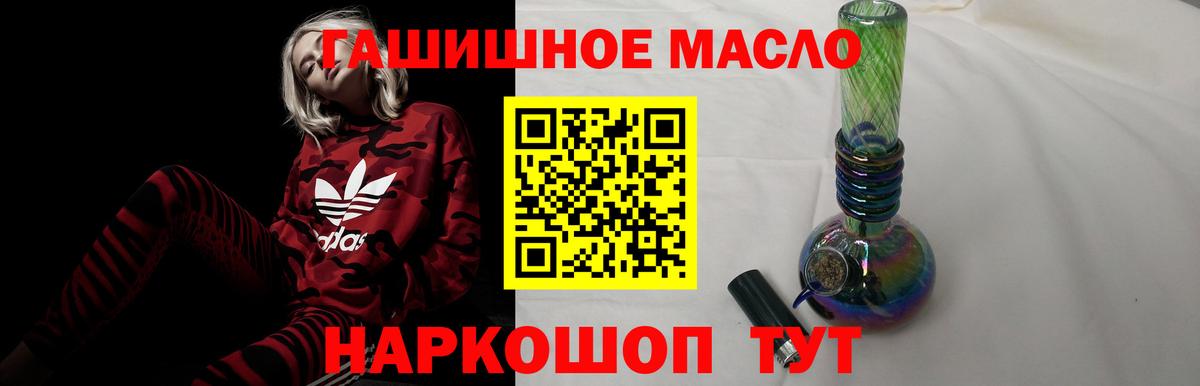 ТГК вейп  Вход с VPN  Белогорск 