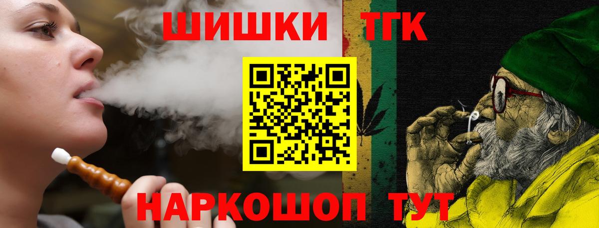 Бошки марихуана тримм  Канабис сатива  МАРИХУАНА SATIVA & INDICA  Вход с VPN  Белогорск 